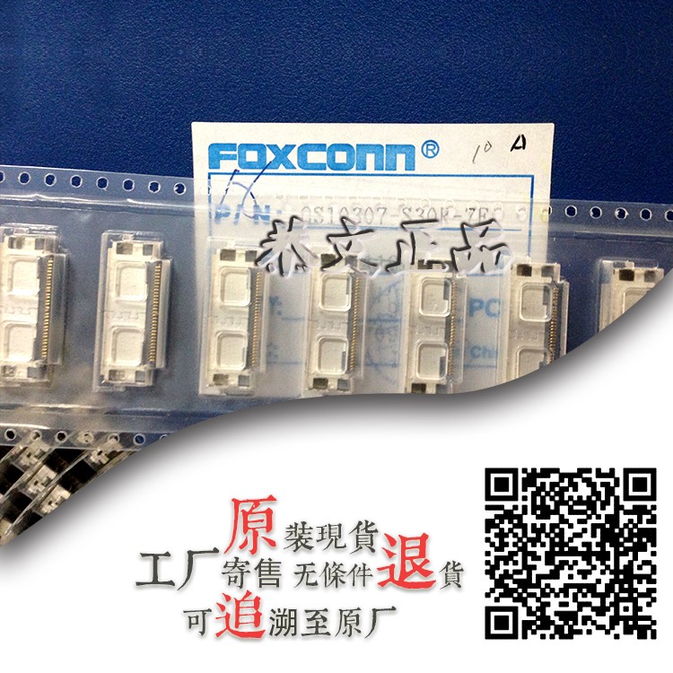QS10307-S30R-7F 原装 FOXCONN 分销代理商 系统I/O接口连接器